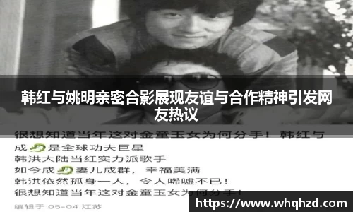 金年会金字招牌