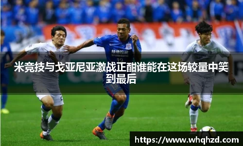 金年会金字招牌